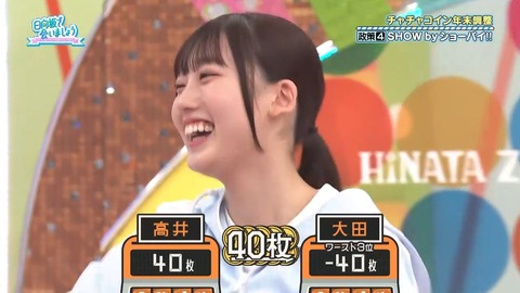 120803.mp4_snapshot_04.08.113