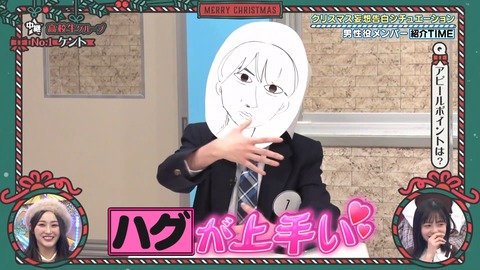 143.mp4_snapshot_05.19.355