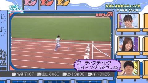 01.mp4_snapshot_06.31.266
