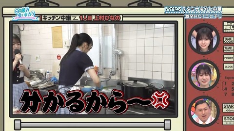 081801.mp4_snapshot_07.06.565