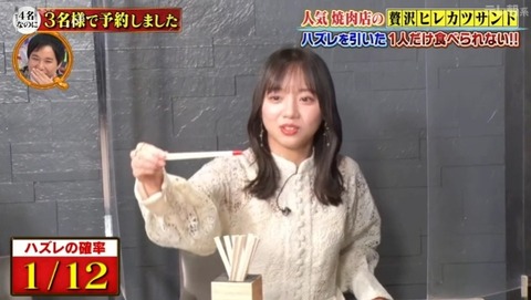 bandicam 2023-02-21 19-50-06-369.avi_snapshot_00.59.01.994