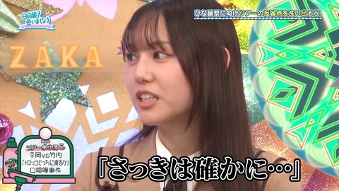 02.mp4_snapshot_04.39.625