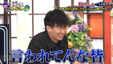 bandicam 2026-02-04 23-06-17-703.avi_snapshot_13.18.739