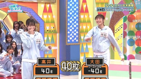 120803.mp4_snapshot_04.07.446