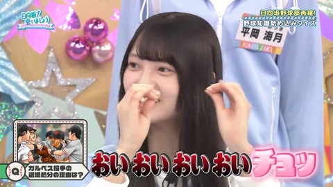 384.mp4_snapshot_08.52.135