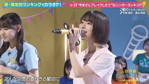 0917.mp4_snapshot_06.15.000