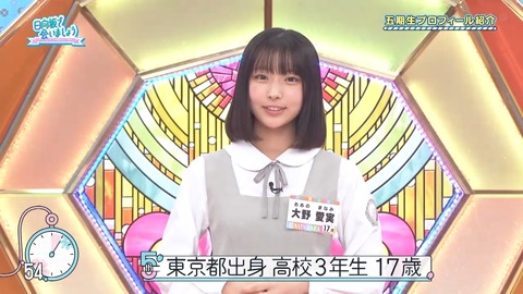 042104.mp4_snapshot_00.24.922