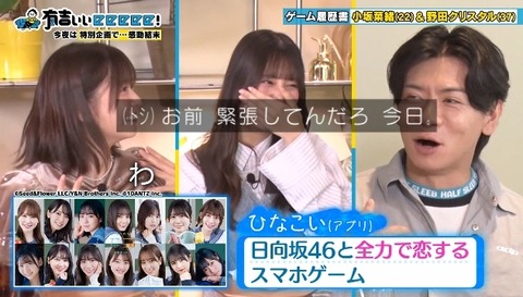 bandicam 2024-11-03 21-52-49-081.avi_snapshot_15.23.874