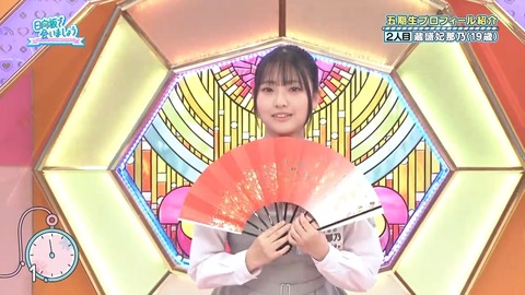 042102.mp4_snapshot_01.55.777