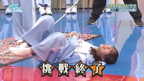 092901.mp4_snapshot_04.04.568