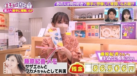 bandicam 2022-06-29 23-06-30-504.avi_snapshot_00.24.37.658