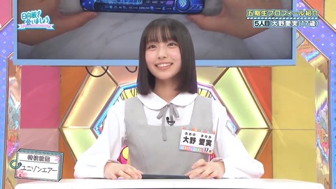 042104.mp4_snapshot_05.25.626