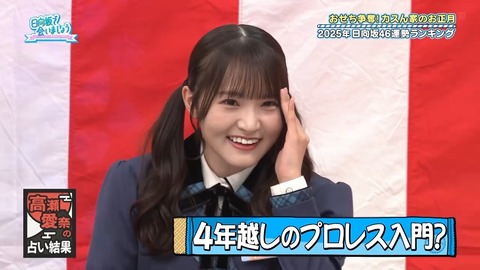 0106.mp4_snapshot_25.50.960