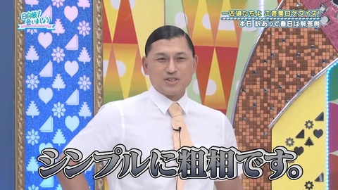 072801.mp4_snapshot_01.54.297