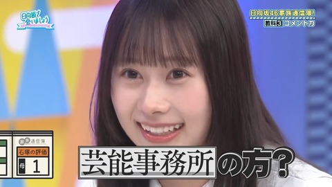 0826.mp4_snapshot_09.01.514