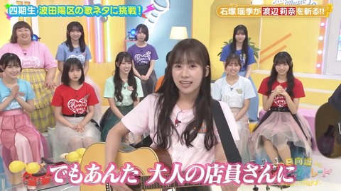 102501.mp4_snapshot_07.25.477