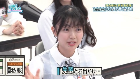 0826.mp4_snapshot_18.55.942