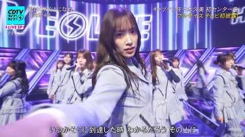 bandicam 2023-11-06 19-00-47-320.avi_snapshot_25.58.187