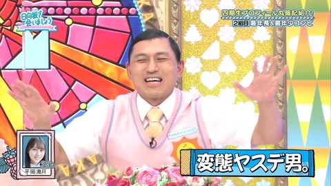 136.mp4_snapshot_11.44.438