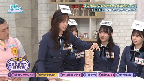 100402.mp4_snapshot_04.55.998