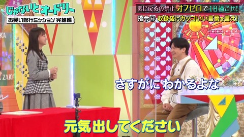 2.mp4_snapshot_05.48.286