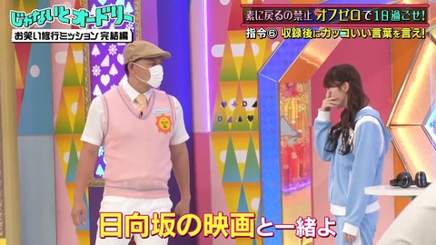 2.mp4_snapshot_05.03.231