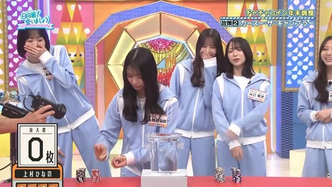 120102.mp4_snapshot_06.25.284