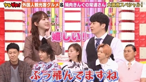 bandicam 2024-02-07 18-25-55-627.avi_snapshot_06.52.544