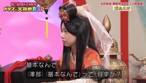 bandicam 2024-08-05 18-57-08-301.avi_snapshot_01.36.14.866