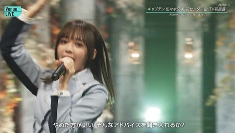 bandicam 2023-11-04 23-21-39-849.avi_snapshot_05.10.532