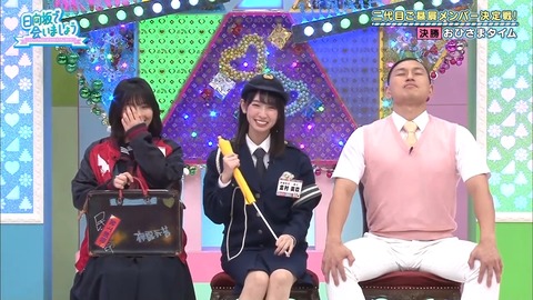 2019-11-24.mp4_snapshot_50.57.988