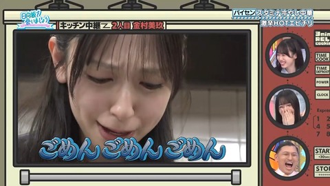 081802.mp4_snapshot_00.28.421