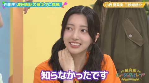 102502.mp4_snapshot_02.12.758