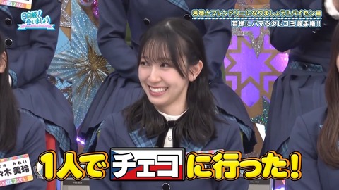 100701.mp4_snapshot_05.48.215