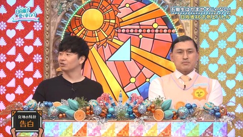 100602.mp4_snapshot_05.27.697