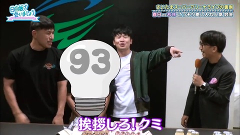 日向坂46宮崎キャンプ！その３.mp4_snapshot_24.53.131