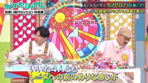 2.mp4_snapshot_04.15.492