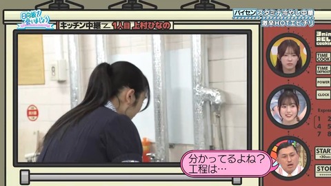 081801.mp4_snapshot_07.00.779