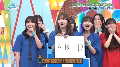 0617.mp4_snapshot_21.49.005