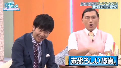 videoplayback.mp4_snapshot_09.51.027