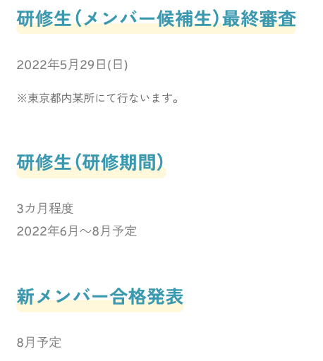 rふぁs