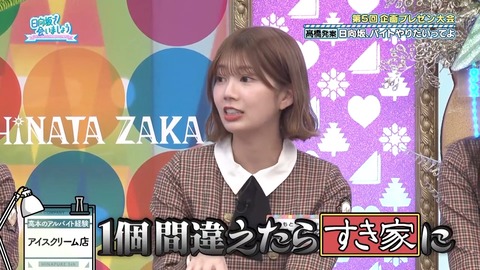 20240218.mp4_snapshot_16.49.146
