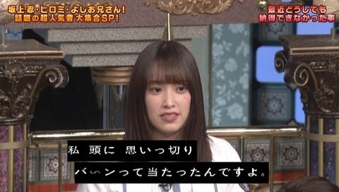 bandicam 2019-04-16 20-35-23-032.mp4_snapshot_03.50.894