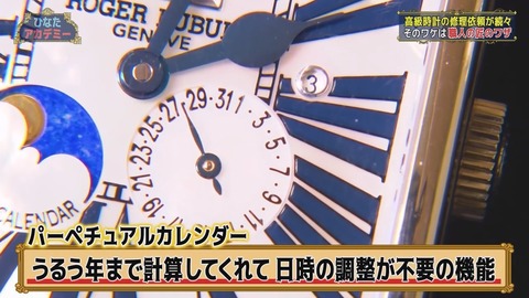 1254436585-1-192.mp4_snapshot_07.37.866