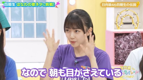 0730.mp4_snapshot_03.45.520