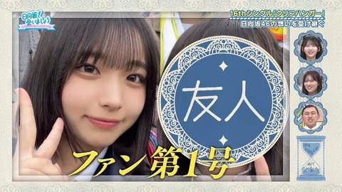 012601.mp4_snapshot_06.47.302