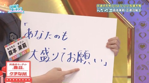 110302.mp4_snapshot_03.55.169