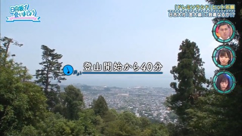 日向坂46 オードリー .mp4_snapshot_19.59.708