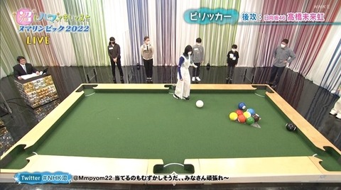 bandicam 2022-01-31 18-55-48-557.avi_snapshot_18.32.952