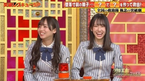 bandicam 2020-11-12 20-38-56-300.avi_snapshot_05.55.751